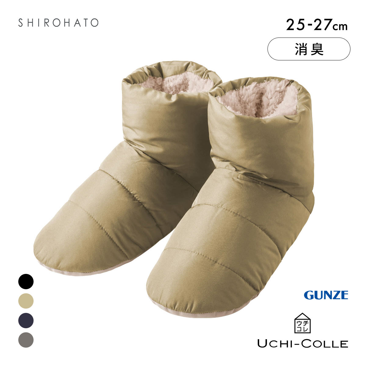 グンゼ UCHI-COLLE バウンドヒーター 内ボア ルームシューズ メンズ 発熱 GUNZE ウチコレ(CM-キャメル-25-27cm)