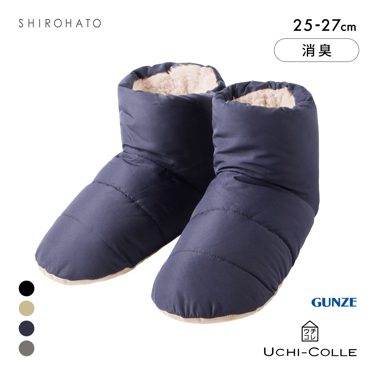 グンゼ UCHI-COLLE バウンドヒーター 内ボア ルームシューズ メンズ 発熱 GUNZE ウチコレ(NV-ネイビー-25-27cm)