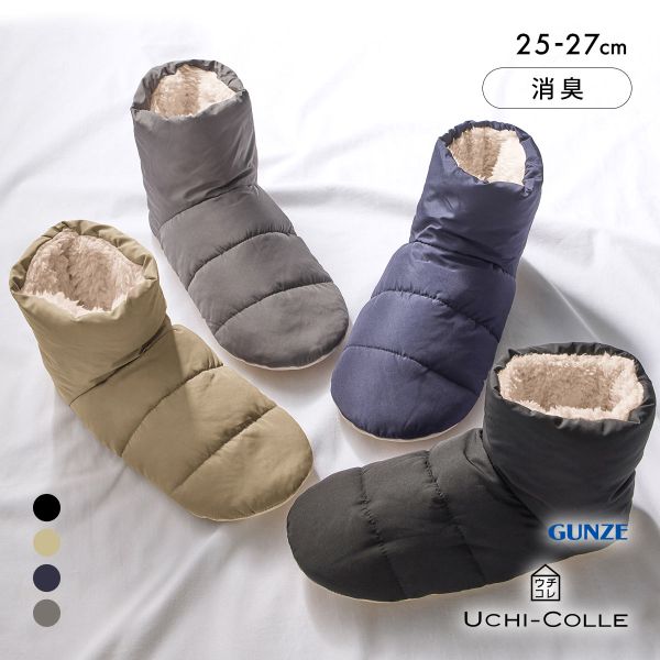 グンゼ UCHI-COLLE バウンドヒーター 内ボア ルームシューズ メンズ 発熱 GUNZE ウチコレ