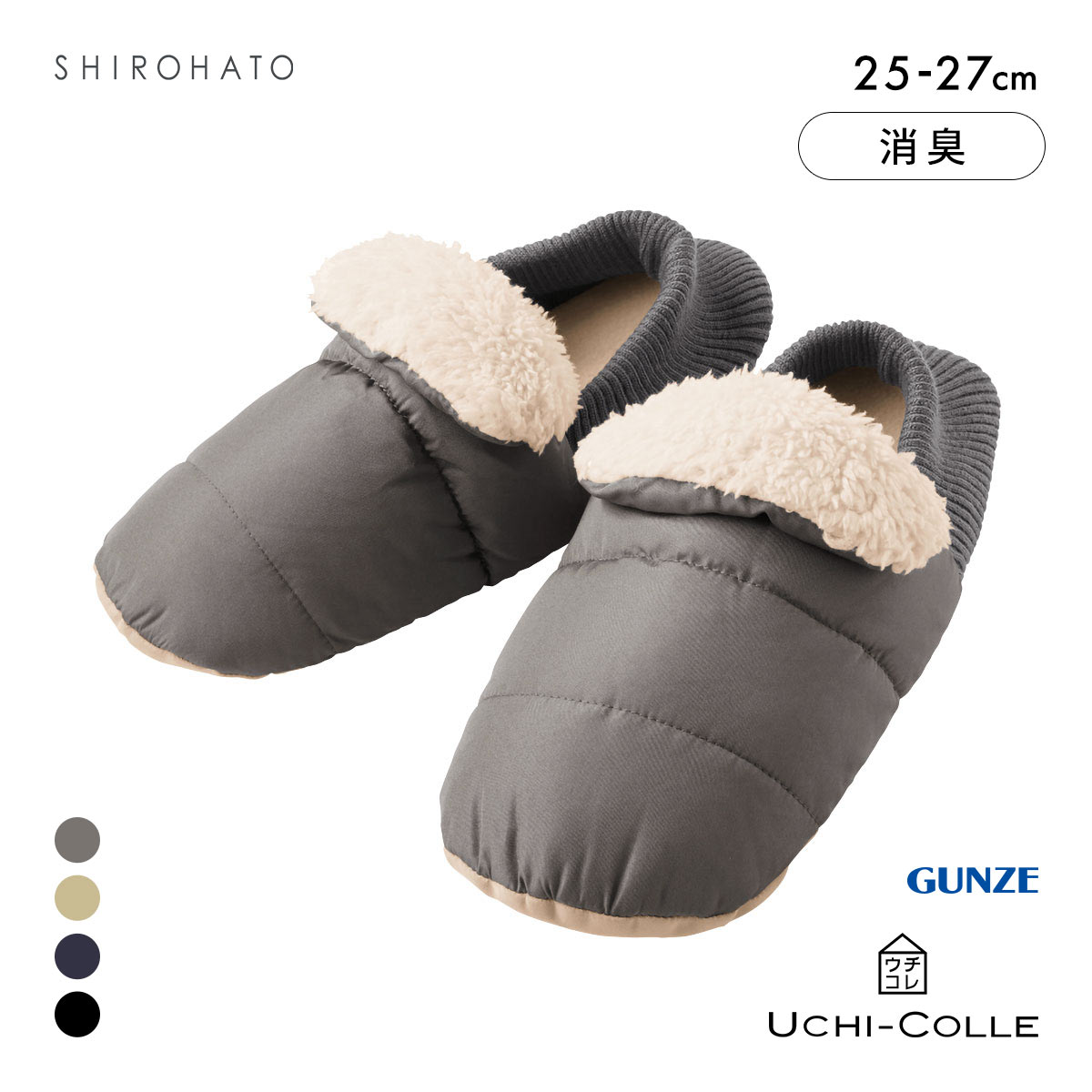 グンゼ UCHI-COLLE バウンドヒーター 内ボア ルームシューズ バブーシュタイプ メンズ 発熱 GUNZE ウチコレ(GY-グレー-25-27cm)