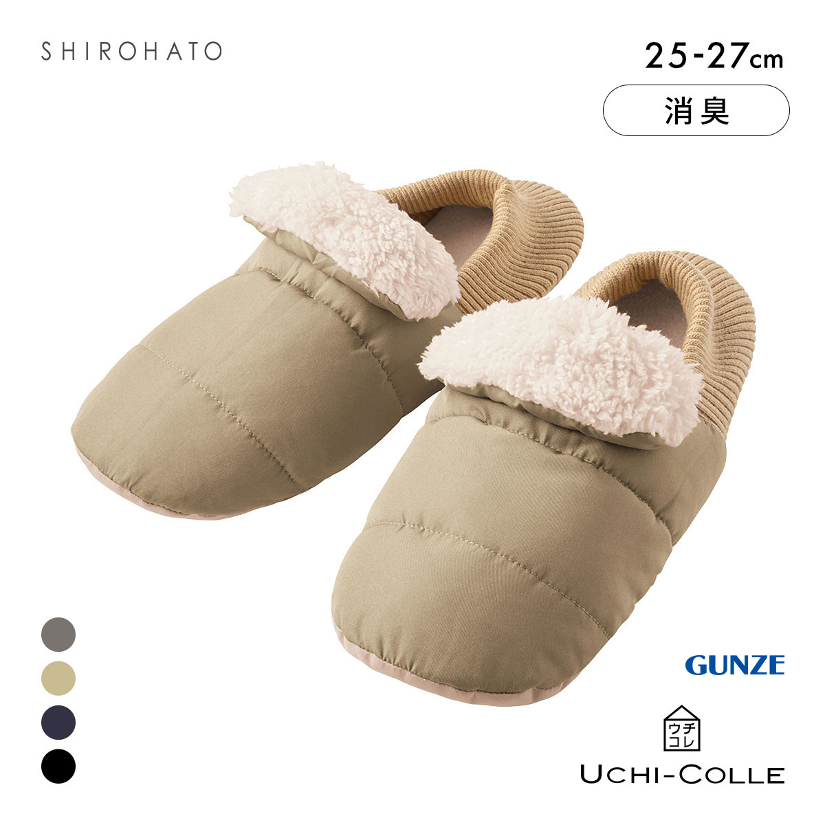 グンゼ UCHI-COLLE バウンドヒーター 内ボア ルームシューズ バブーシュタイプ メンズ 発熱 GUNZE ウチコレ(CM-キャメル-25-27cm)