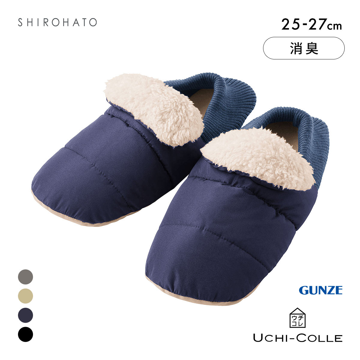 グンゼ UCHI-COLLE バウンドヒーター 内ボア ルームシューズ バブーシュタイプ メンズ 発熱 GUNZE ウチコレ(NV-ネイビー-25-27cm)
