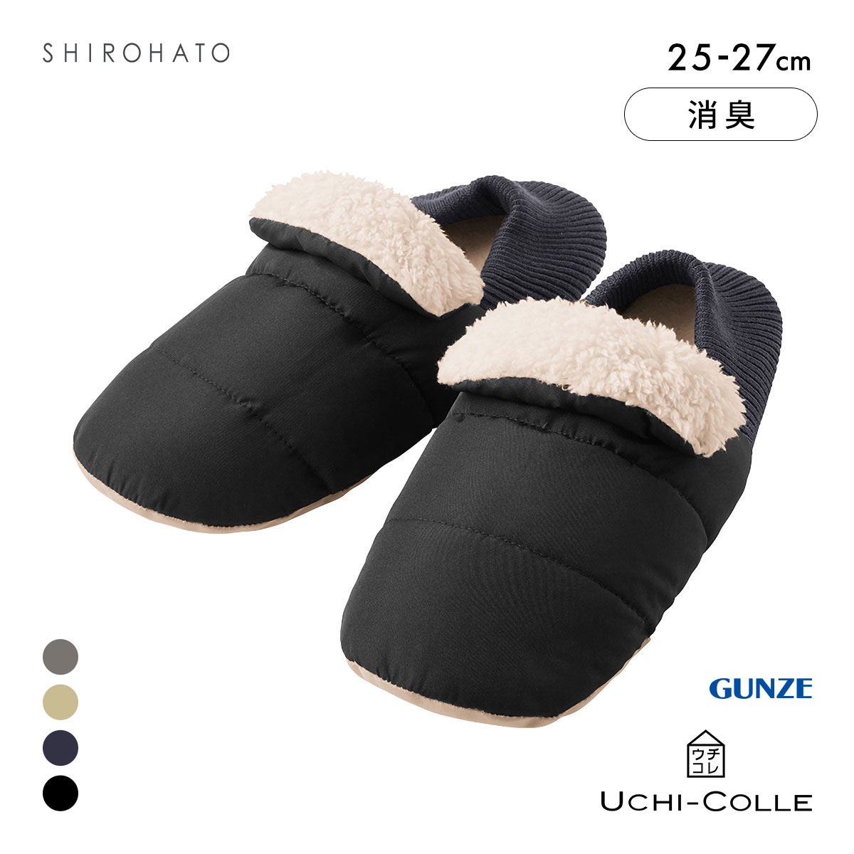 グンゼ UCHI-COLLE バウンドヒーター 内ボア ルームシューズ バブーシュタイプ メンズ 発熱 GUNZE ウチコレ(BK-ブラック-25-27cm)