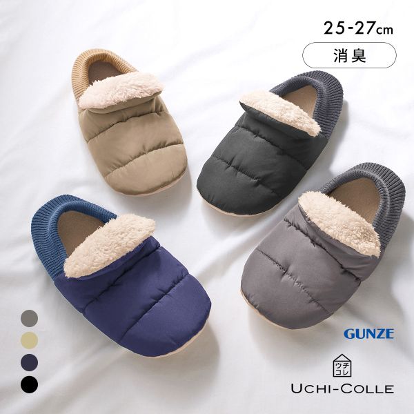 グンゼ UCHI-COLLE バウンドヒーター 内ボア ルームシューズ バブーシュタイプ メンズ 発熱 GUNZE ウチコレ