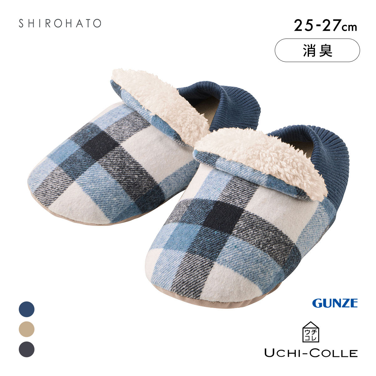 グンゼ UCHI-COLLE バウンドヒーター チェック柄 内ボア ルームシューズ バブーシュタイプ メンズ 発熱 GUNZE ウチコレ(BU-ブルー-25-27cm)