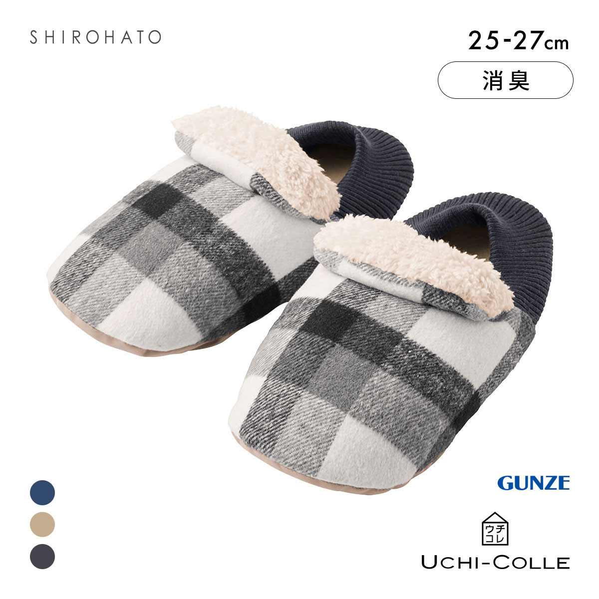 グンゼ UCHI-COLLE バウンドヒーター チェック柄 内ボア ルームシューズ バブーシュタイプ メンズ 発熱 GUNZE ウチコレ(BK-ブラック-25-27cm)