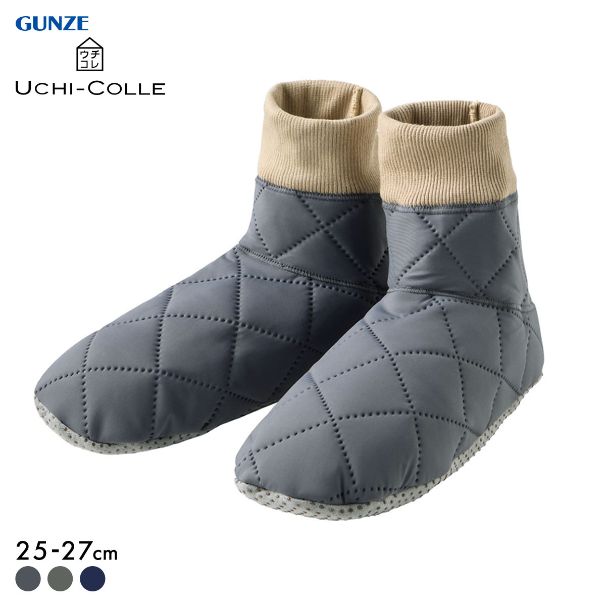 グンゼ UCHI-COLLE ストレッチキルト 内ボア ルームシューズ ブーツタイプ メンズ 発熱 GUNZE ウチコレ ルームブーツ(CGY-チャコールグレー-25-27cm)