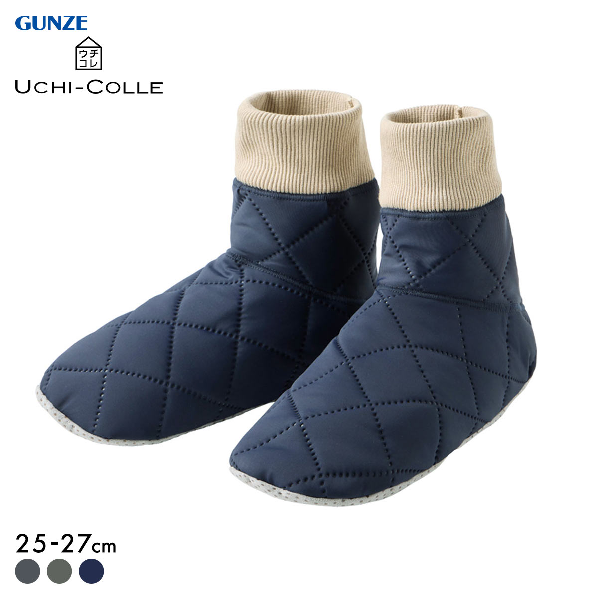 グンゼ UCHI-COLLE ストレッチキルト 内ボア ルームシューズ ブーツタイプ メンズ 発熱 GUNZE ウチコレ ルームブーツ(NV-ネイビー-25-27cm)