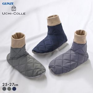 グンゼ UCHI-COLLE ストレッチキルト 内ボア ルームシューズ ブーツタイプ メンズ 発熱 GUNZE ウチコレ ルームブーツ