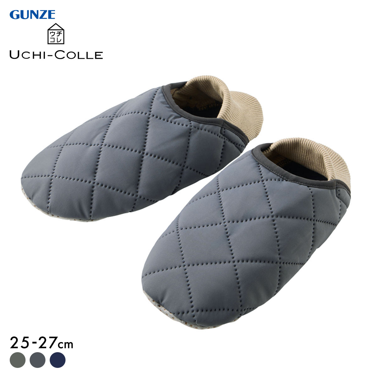 グンゼ UCHI-COLLE ストレッチキルト 内ボア ルームシューズ バブーシュタイプ スリッパ メンズ 発熱 GUNZE ウチコレ(CGY-チャコールグレー-25-27cm)