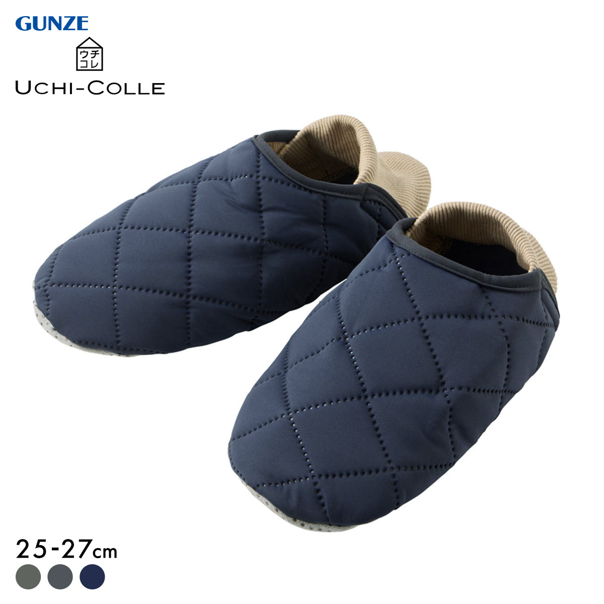 グンゼ UCHI-COLLE ストレッチキルト 内ボア ルームシューズ バブーシュタイプ スリッパ メンズ 発熱 GUNZE ウチコレ(NV-ネイビー-25-27cm)