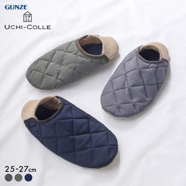 グンゼ UCHI-COLLE ストレッチキルト 内ボア ルームシューズ バブーシュタイプ スリッパ メンズ 発熱 GUNZE ウチコレ