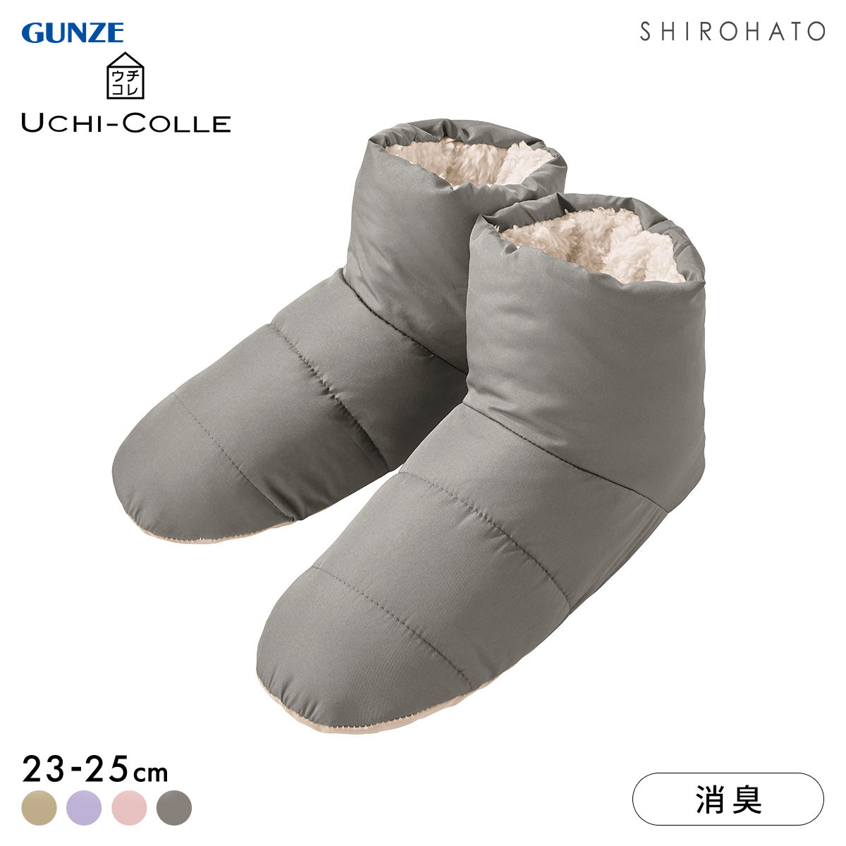 グンゼ UCHI-COLLE バウンドヒーター 内ボア ルームシューズ レディース 発熱 GUNZE ウチコレ(GY-グレー-23-25cm)