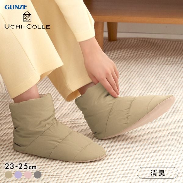 グンゼ UCHI-COLLE バウンドヒーター 内ボア ルームシューズ レディース 発熱 GUNZE ウチコレ グンゼ UCHI-COLLE バウンドヒーター 内ボア ルームシューズ レディース 発熱 GUNZE ウチコレ