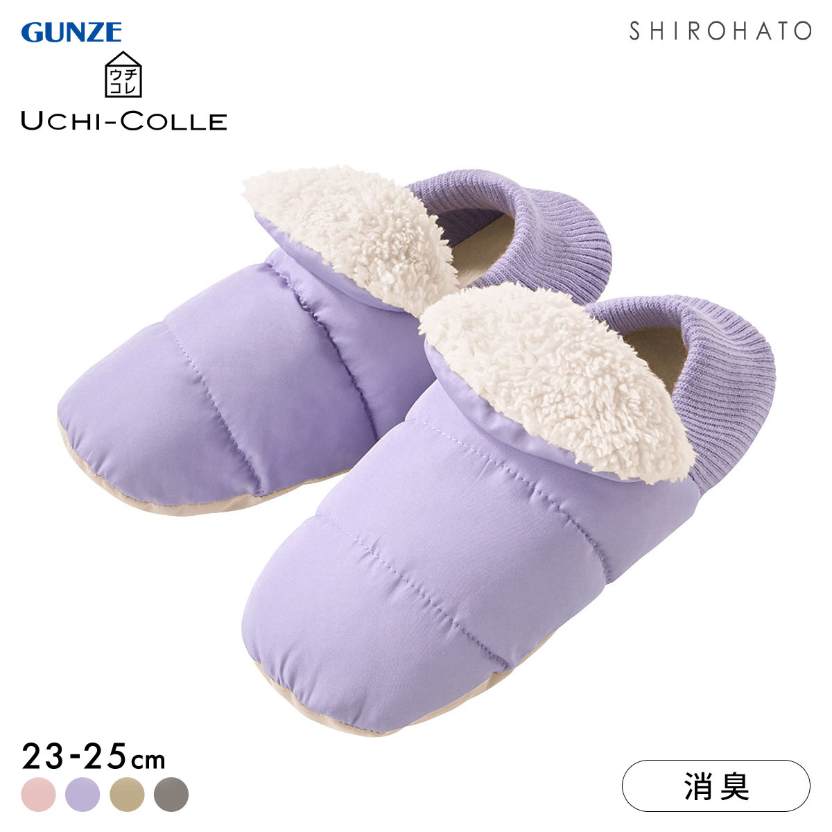 グンゼ UCHI-COLLE バウンドヒーター 内ボア ルームシューズ バブーシュタイプ レディース 発熱 GUNZE ウチコレ(PU-パープル-23-25cm)