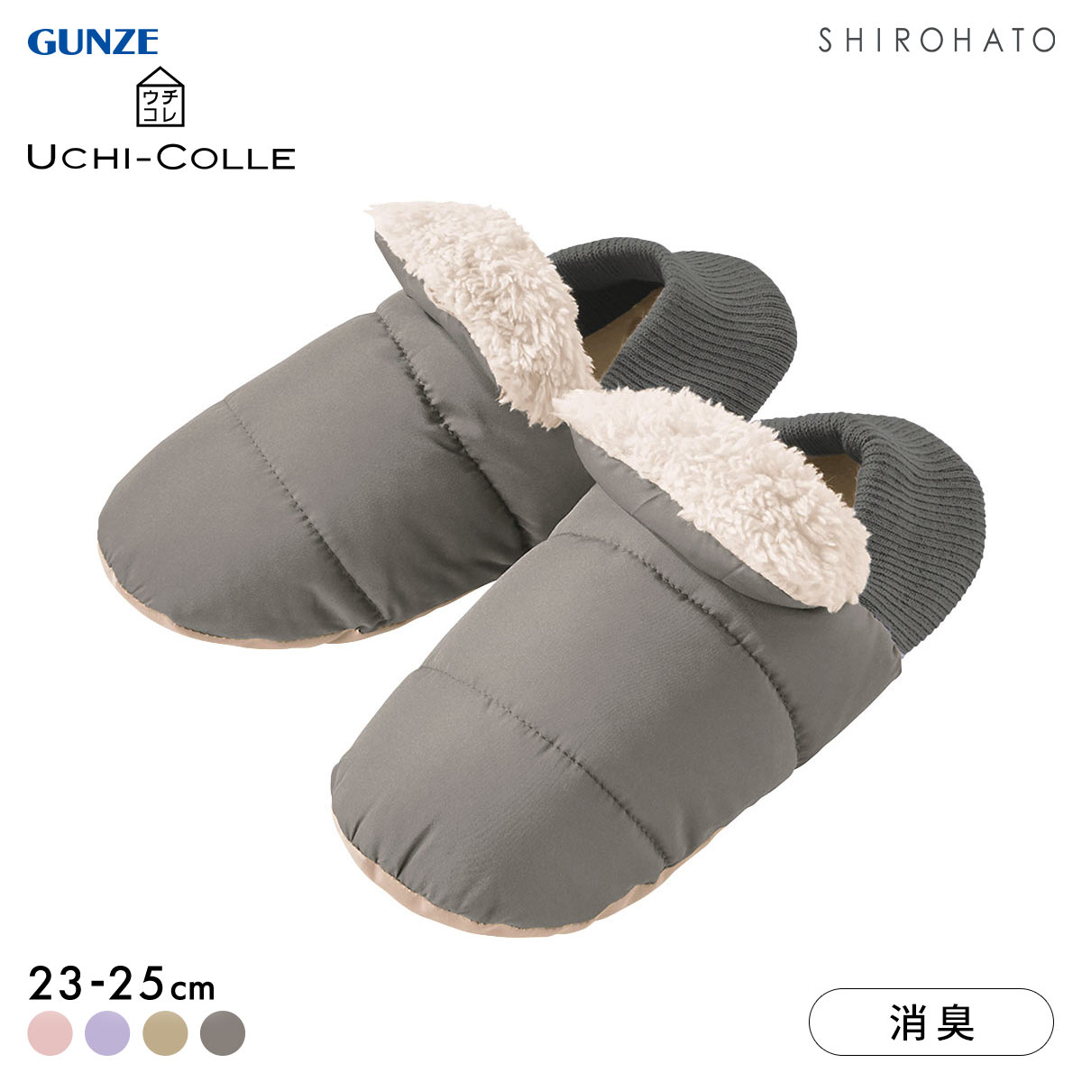 グンゼ UCHI-COLLE バウンドヒーター 内ボア ルームシューズ バブーシュタイプ レディース 発熱 GUNZE ウチコレ(GY-グレー-23-25cm)