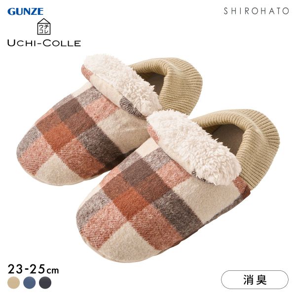 グンゼ UCHI-COLLE バウンドヒーター チェック柄 内ボア ルームシューズ バブーシュタイプ レディース 発熱 GUNZE ウチコレ
