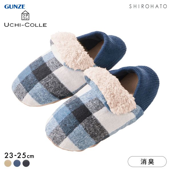 グンゼ UCHI-COLLE バウンドヒーター チェック柄 内ボア ルームシューズ バブーシュタイプ レディース 発熱 GUNZE ウチコレ