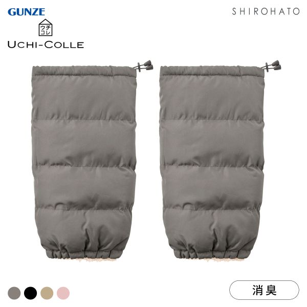 グンゼ UCHI-COLLE バウンドヒーター 内ボア レッグウォーマー 発熱 GUNZE ウチコレ