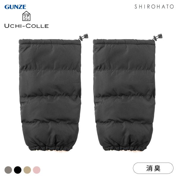 グンゼ UCHI-COLLE バウンドヒーター 内ボア レッグウォーマー 発熱 GUNZE ウチコレ