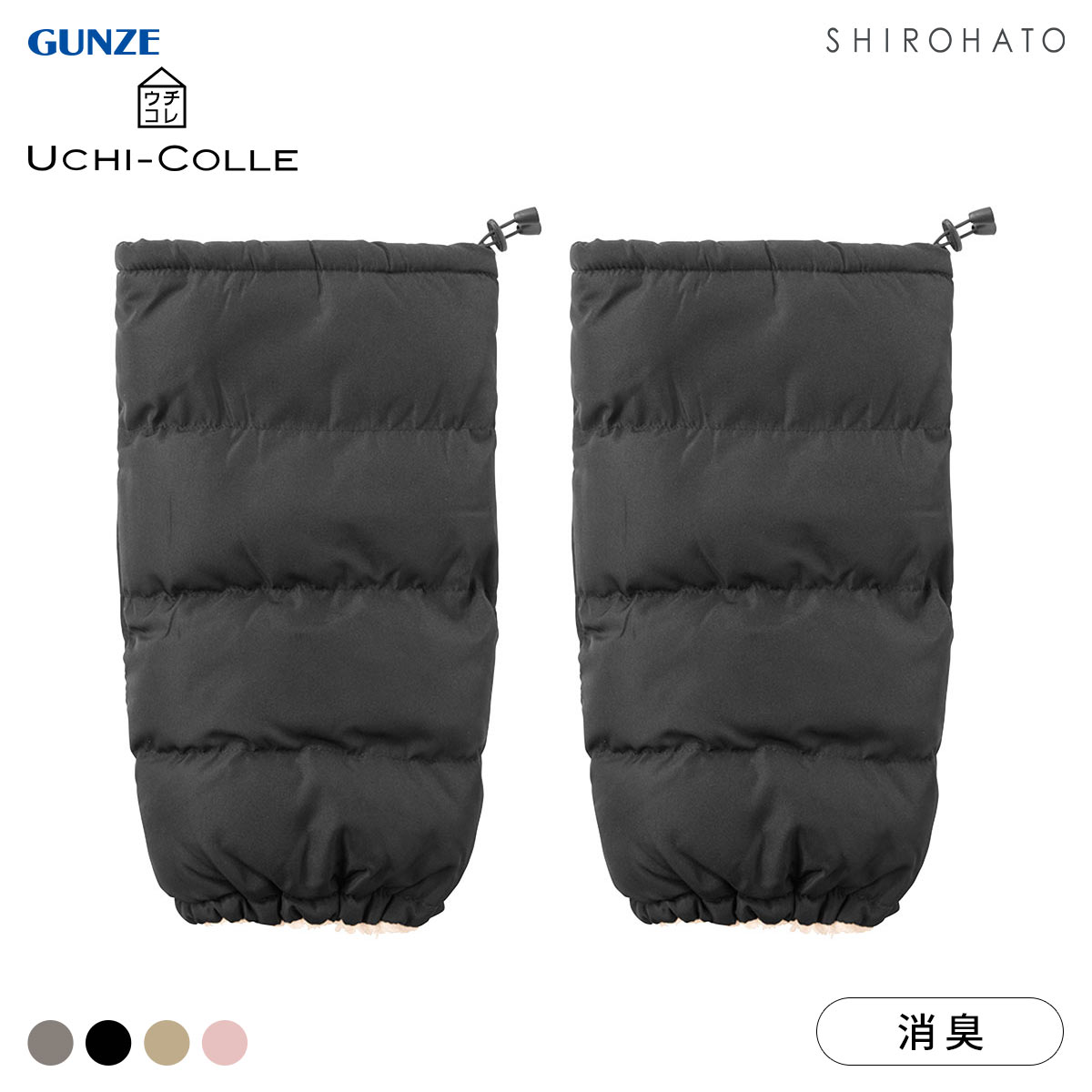 グンゼ UCHI-COLLE バウンドヒーター 内ボア レッグウォーマー 発熱 GUNZE ウチコレ(BK-ブラック-Free)
