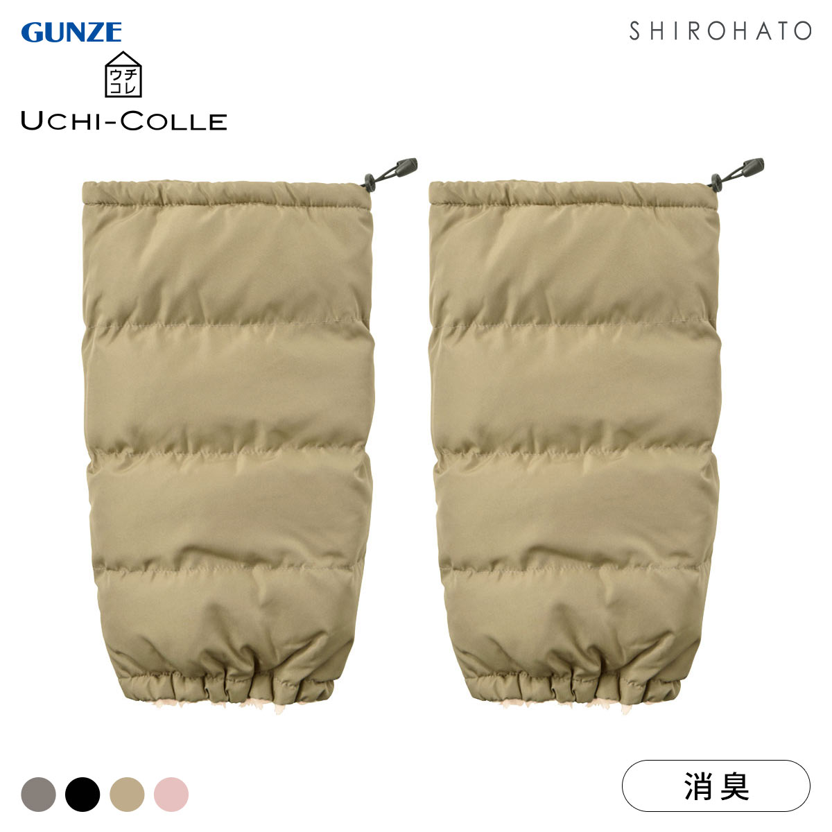 グンゼ UCHI-COLLE バウンドヒーター 内ボア レッグウォーマー 発熱 GUNZE ウチコレ(CM-キャメル-Free)