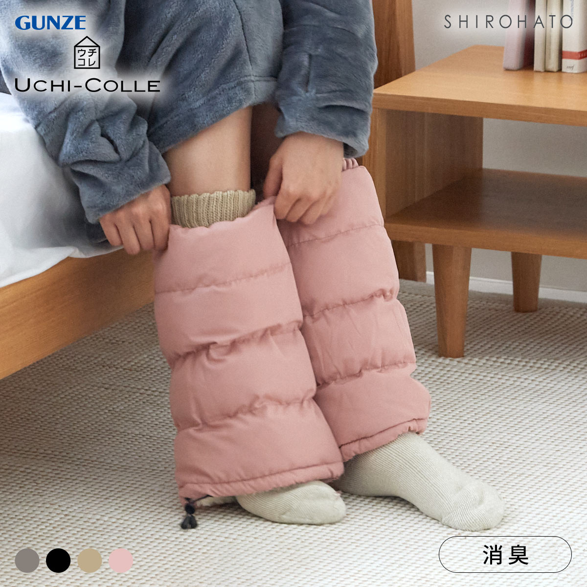 グンゼ UCHI-COLLE バウンドヒーター 内ボア レッグウォーマー 発熱 GUNZE ウチコレ(LPI-薄ピンク-Free)