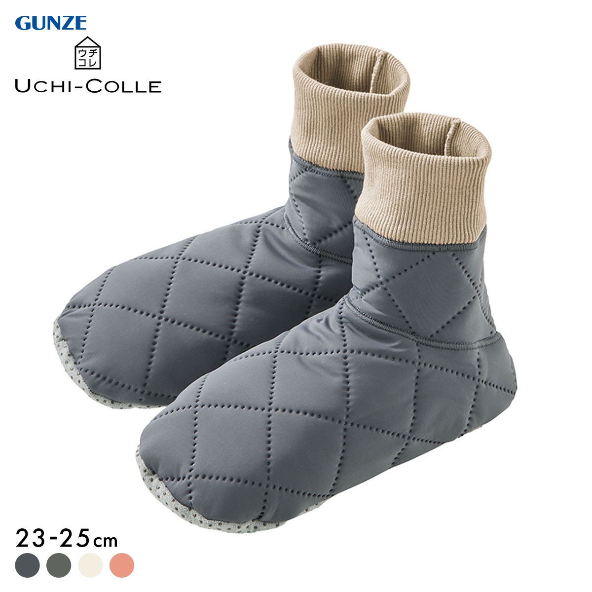 グンゼ UCHI-COLLE ストレッチキルト 内ボア ルームシューズ ブーツタイプ レディース 保温 ルームブーツ GUNZE(CGY-チャコールグレー-23-25cm)