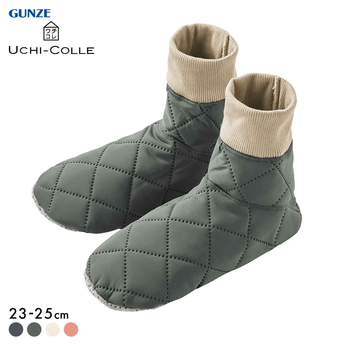 グンゼ UCHI-COLLE ストレッチキルト 内ボア ルームシューズ ブーツタイプ レディース 保温 ルームブーツ GUNZE(KH-カーキ-23-25cm)