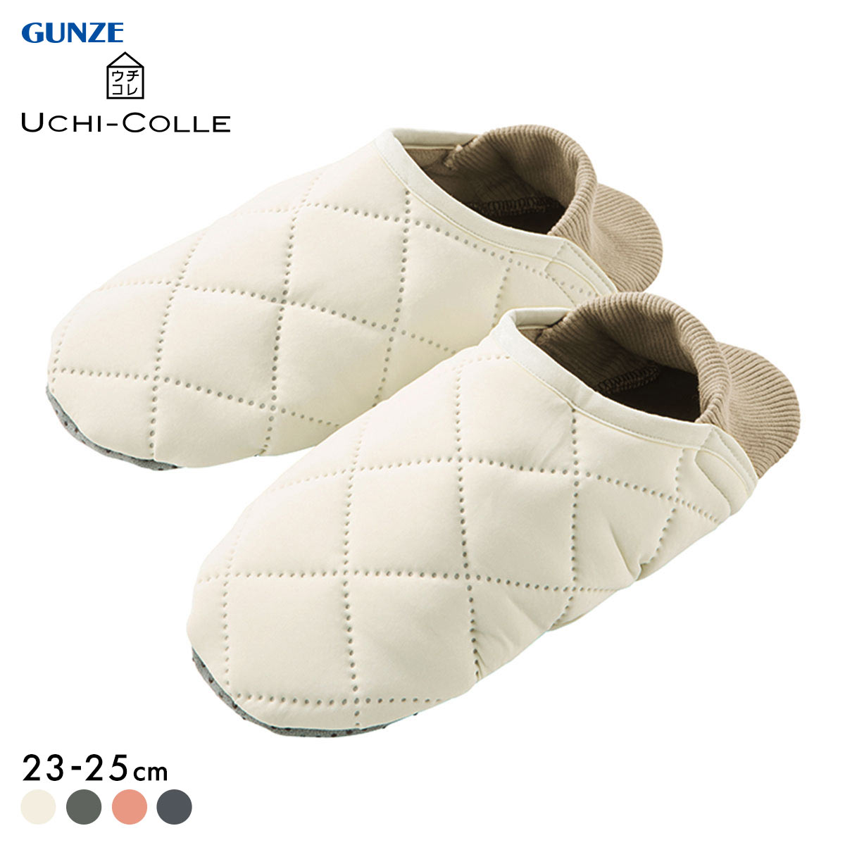 グンゼ UCHI-COLLE ボアキルティング スリッパ レディース 保温 ルームシューズ GUNZE ウチコレ(OW-オフホワイト-23-25cm)