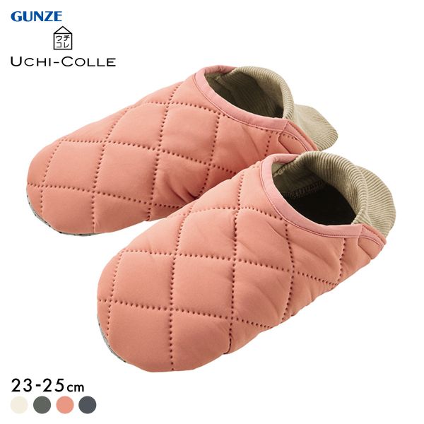 グンゼ UCHI-COLLE ボアキルティング スリッパ レディース 保温 ルームシューズ GUNZE ウチコレ