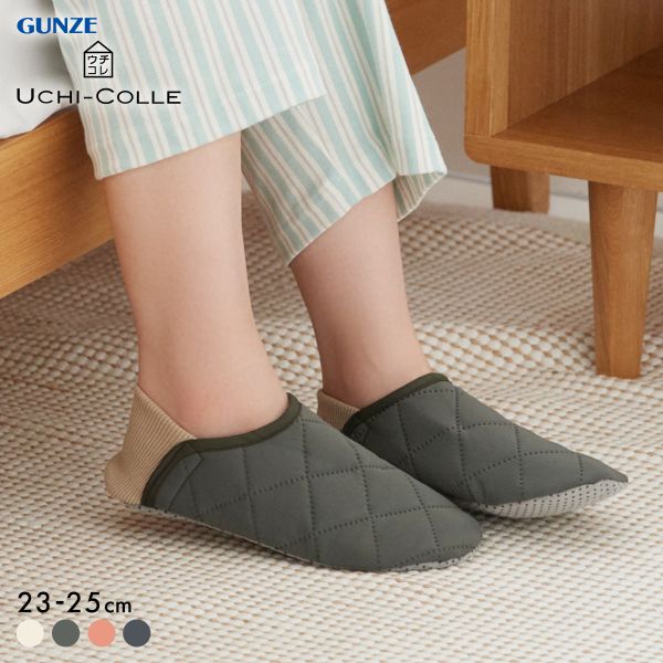 グンゼ UCHI-COLLE ボアキルティング スリッパ レディース 保温 ルームシューズ GUNZE ウチコレ