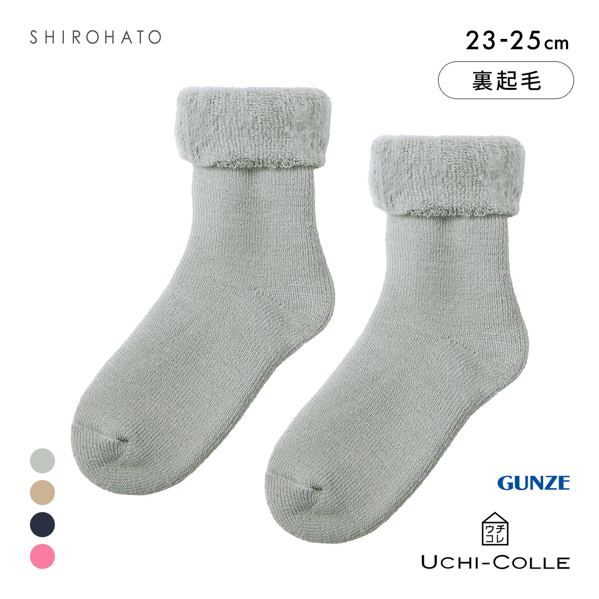グンゼ UCHI-COLLE たっぷり裏起毛 極厚パイル ルームソックス レディース 保温 GUNZE ウチコレ(GY-グレー-23-25cm)