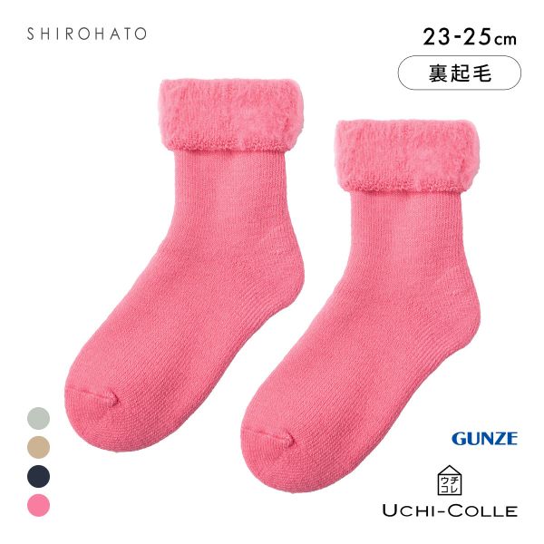 グンゼ UCHI-COLLE たっぷり裏起毛 極厚パイル ルームソックス レディース 保温 GUNZE ウチコレ