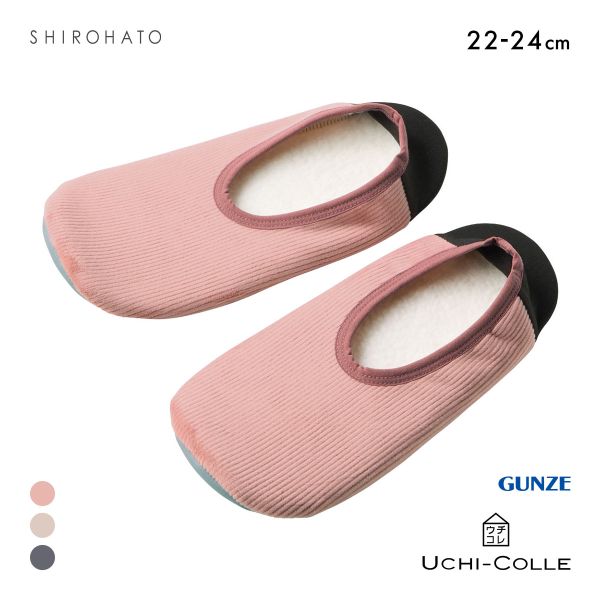 グンゼ UCHI-COLLE おうちスリッポン コーデュロイタイプ レディース ルームシューズ GUNZE ウチコレ