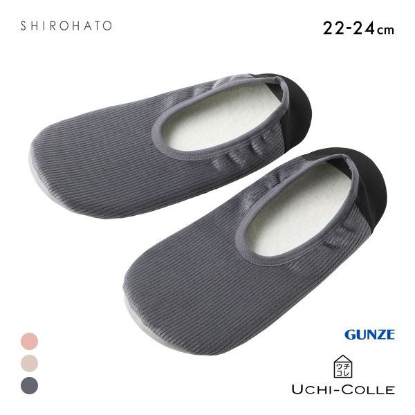 グンゼ UCHI-COLLE おうちスリッポン コーデュロイタイプ レディース ルームシューズ GUNZE ウチコレ