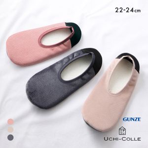 グンゼ UCHI-COLLE おうちスリッポン コーデュロイタイプ レディース ルームシューズ GUNZE ウチコレ