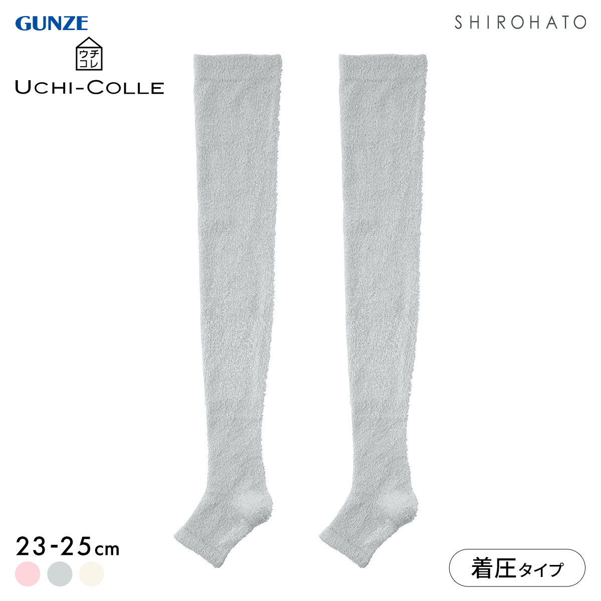 グンゼ UCHI-COLLE おやすみナイトソックス マシュマロタイプ 着圧 オーバーニー トゥーレス レディース 23-25cm GUNZE ウチコレ(LGY-薄グレー-23-25cm)