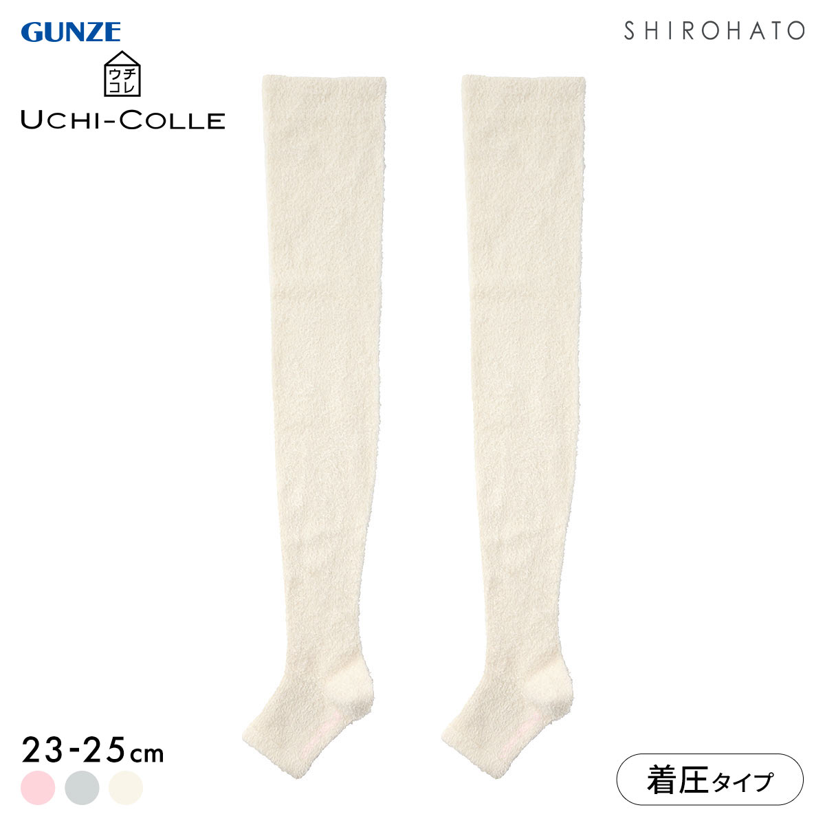 グンゼ UCHI-COLLE おやすみナイトソックス マシュマロタイプ 着圧 オーバーニー トゥーレス レディース 23-25cm GUNZE ウチコレ(OW-オフホワイト-23-25cm)