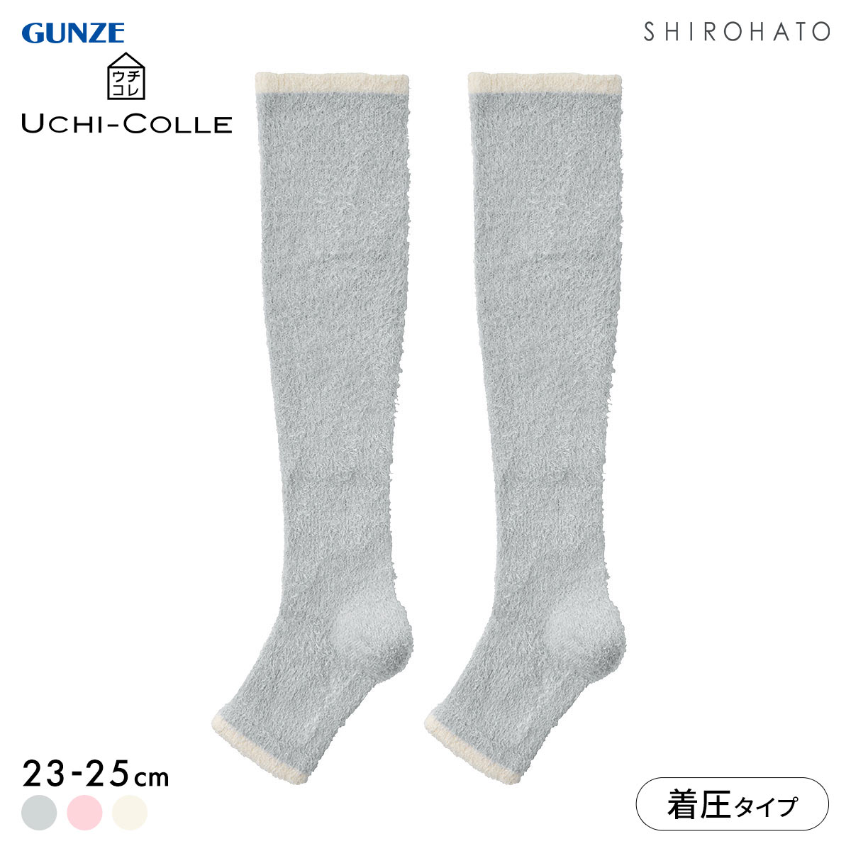 グンゼ UCHI-COLLE おやすみナイトソックス マシュマロタイプ 着圧 トゥーレス ハイソックス レディース 23-25cm GUNZE ウチコレ(LGY-薄グレー-23-25cm)