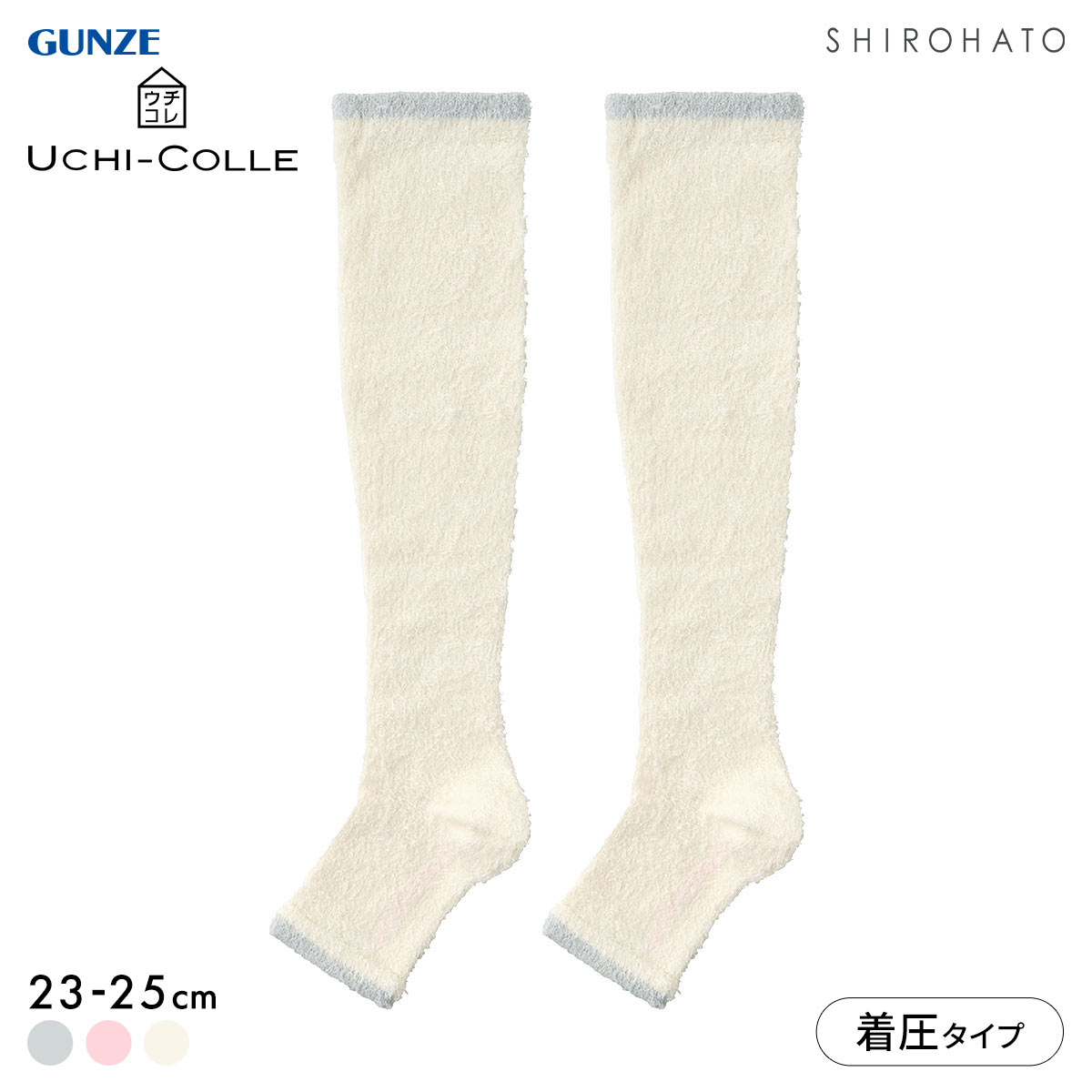 グンゼ UCHI-COLLE おやすみナイトソックス マシュマロタイプ 着圧 トゥーレス ハイソックス レディース 23-25cm GUNZE ウチコレ(OW-オフホワイト-23-25cm)