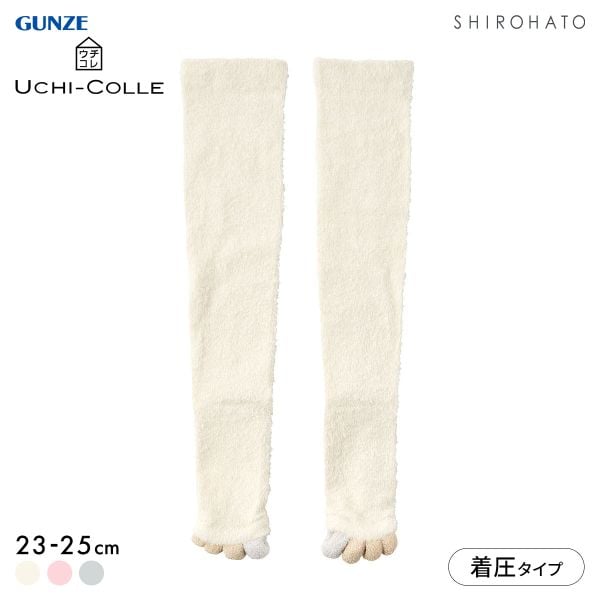 グンゼ UCHI-COLLE おやすみナイトソックス マシュマロタイプ 着圧 足指クッション ハイソックス レディース 23-25cm ウチコレ