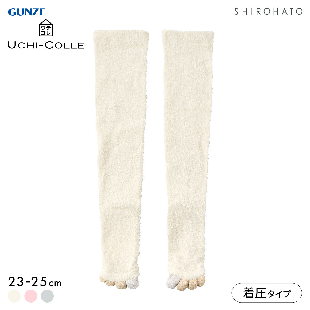 グンゼ UCHI-COLLE おやすみナイトソックス マシュマロタイプ 着圧 足指クッション ハイソックス レディース 23-25cm ウチコレ(OW-オフホワイト-23-25cm)