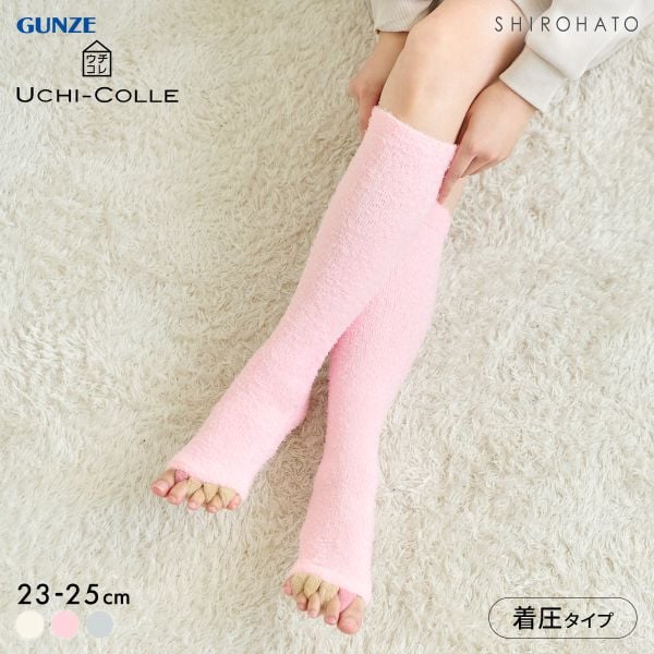 グンゼ UCHI-COLLE おやすみナイトソックス マシュマロタイプ 着圧 足指クッション ハイソックス レディース 23-25cm ウチコレ