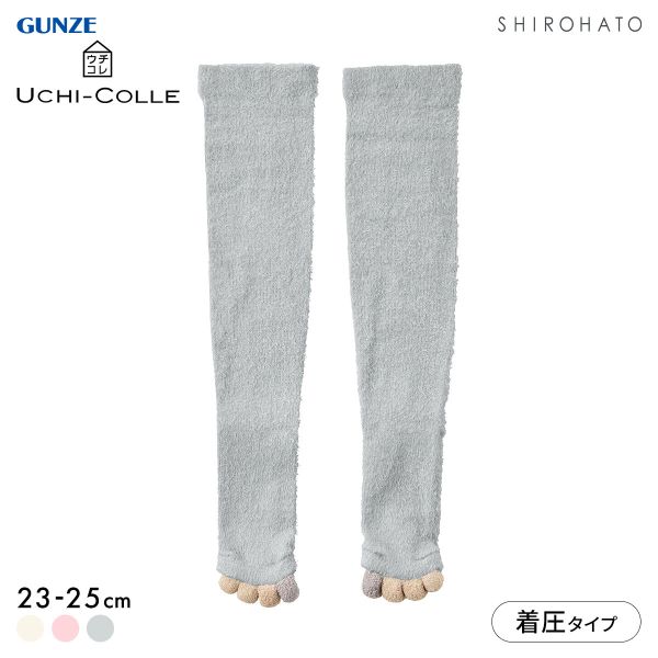 グンゼ UCHI-COLLE おやすみナイトソックス マシュマロタイプ 着圧 足指クッション ハイソックス レディース 23-25cm ウチコレ