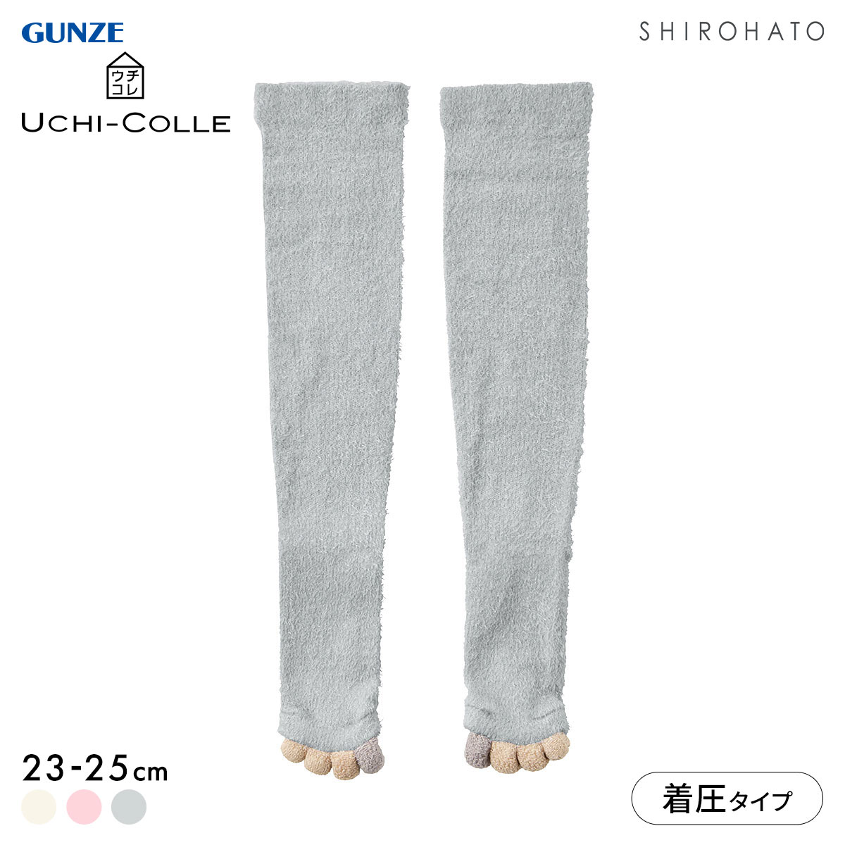 グンゼ UCHI-COLLE おやすみナイトソックス マシュマロタイプ 着圧 足指クッション ハイソックス レディース 23-25cm ウチコレ(LGY-薄グレー-23-25cm)