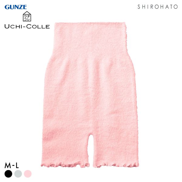 グンゼ UCHI-COLLE おやすみナイトレギンス 3分丈 マシュマロタイプ レディース 23-25cm GUNZE ウチコレ