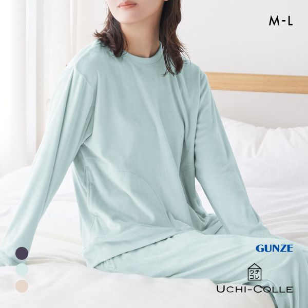 グンゼ UCHI-COLLE ベロア パジャマ 上下セット レディース ルームウェア GUNZE ウチコレ