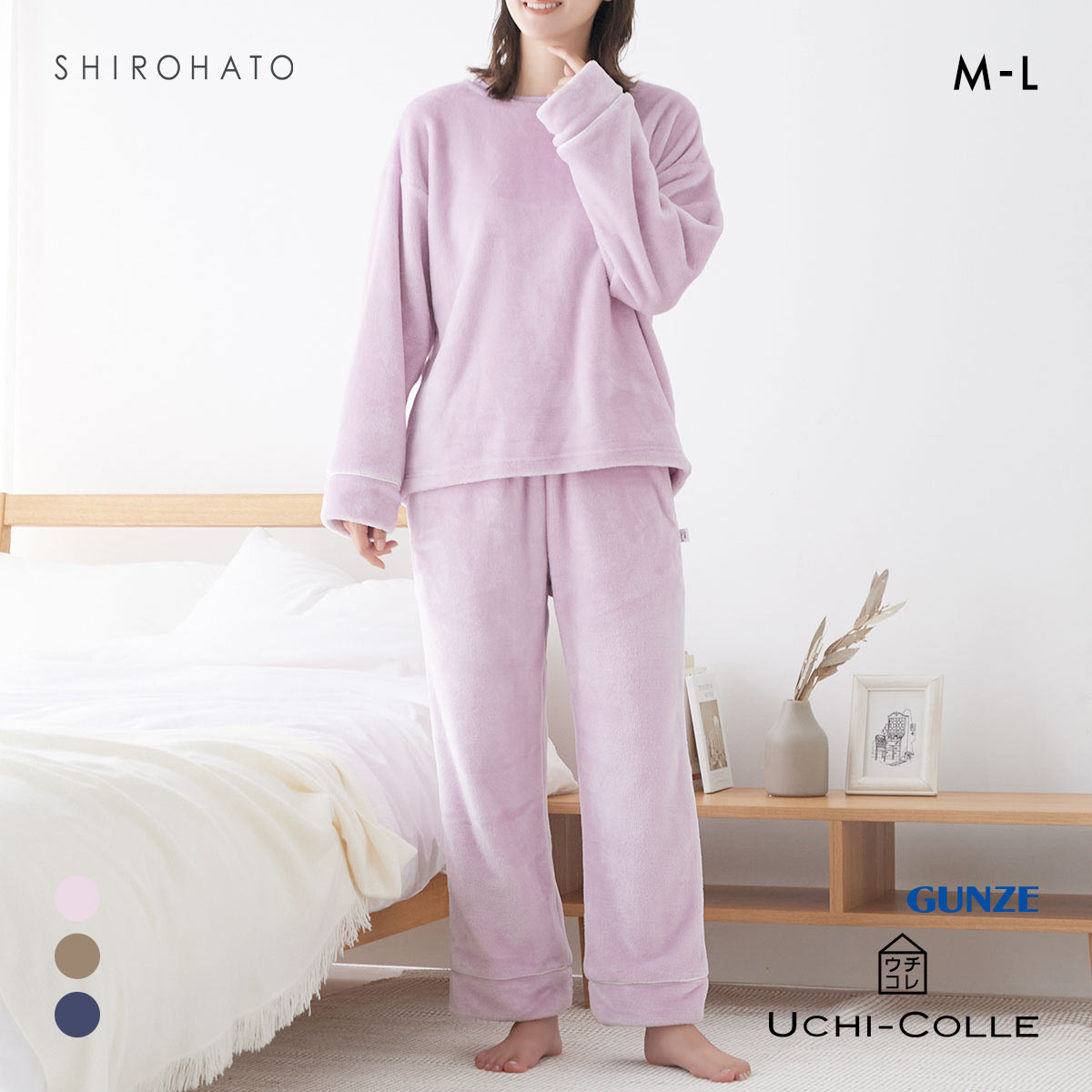 グンゼ UCHI-COLLE あったかフリース ルームウェア パジャマ 上下セット レディース GUNZE ウチコレ(PPU-ピンクパープル-M)