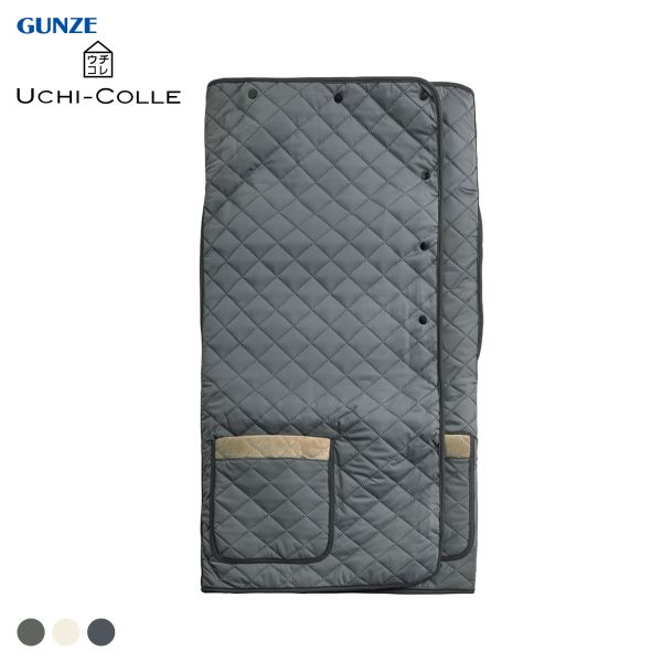 グンゼ UCHI-COLLE あったかプラス キルトボア 2WAYブランケット レディース ルームウェア GUNZE ウチコレ